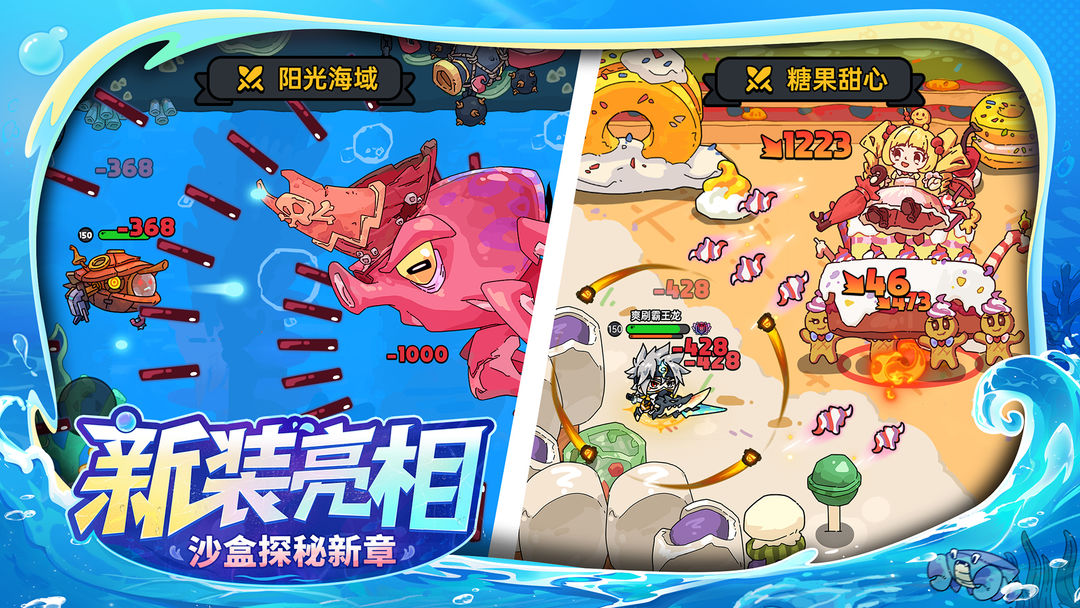 英勇之地游戏截图