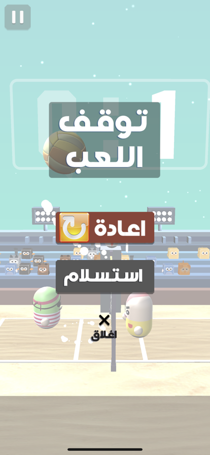 كرة اليد - الضربة الصاعقة游戏截图