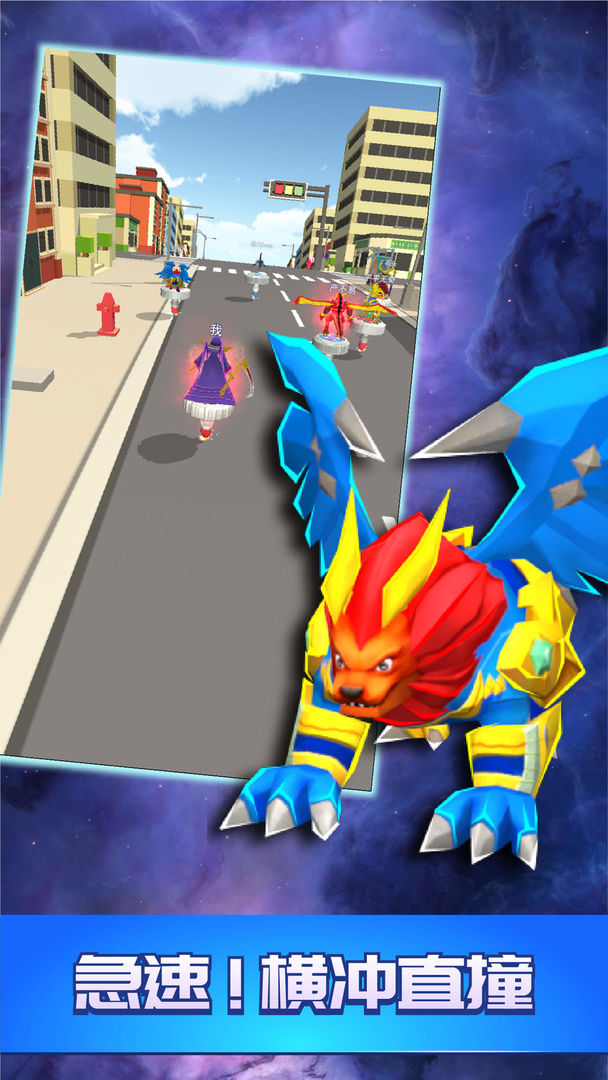 暴力陀螺:兽魂觉醒游戏截图