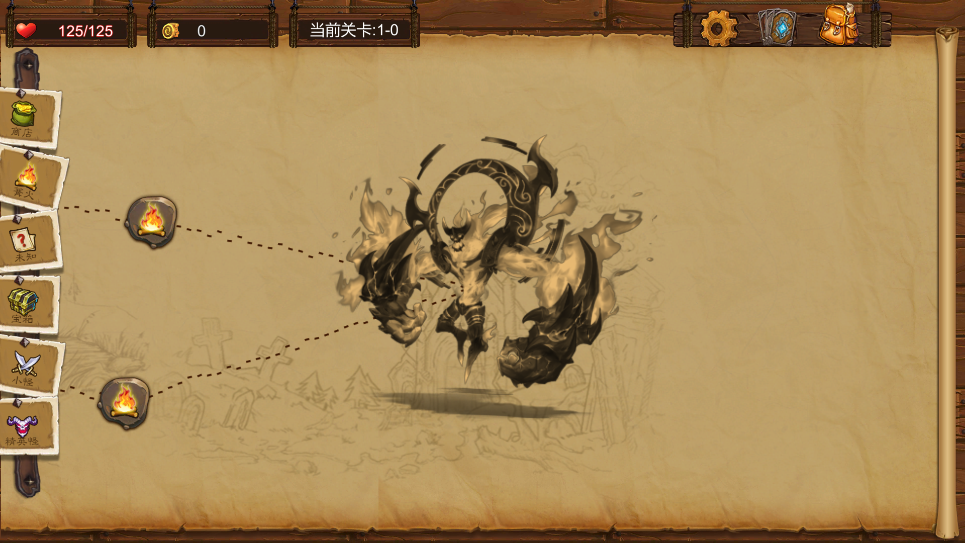 艾鲁大陆游戏截图