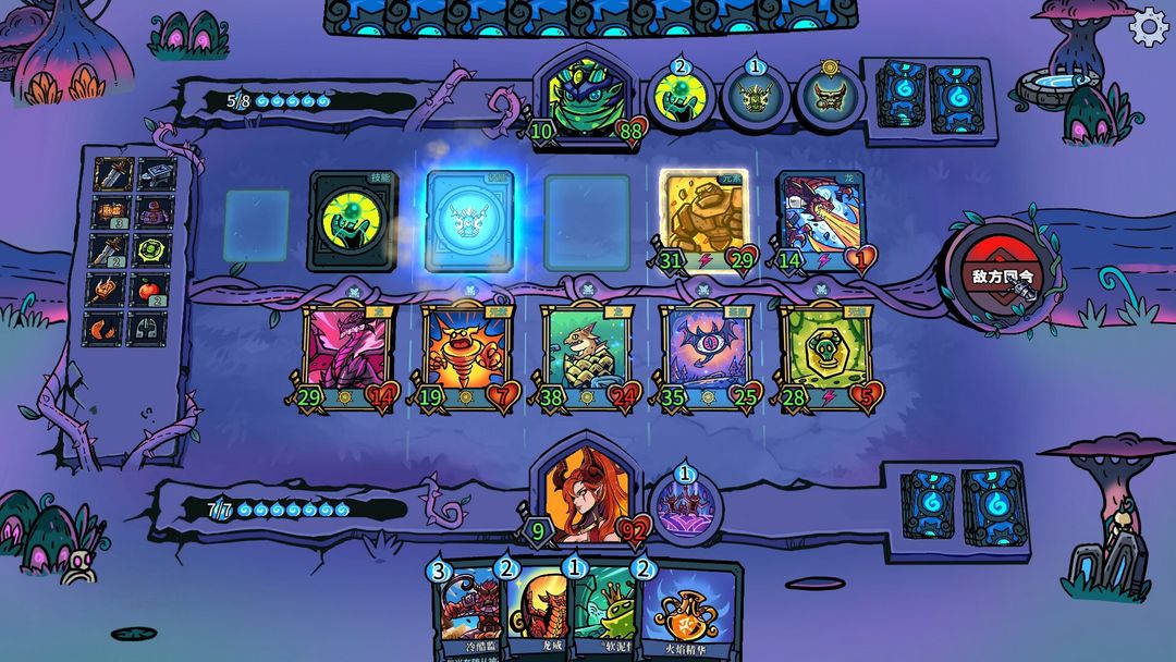 虚妄轮回游戏截图