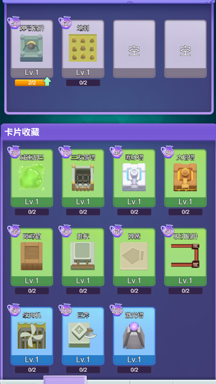 水果必须死游戏截图