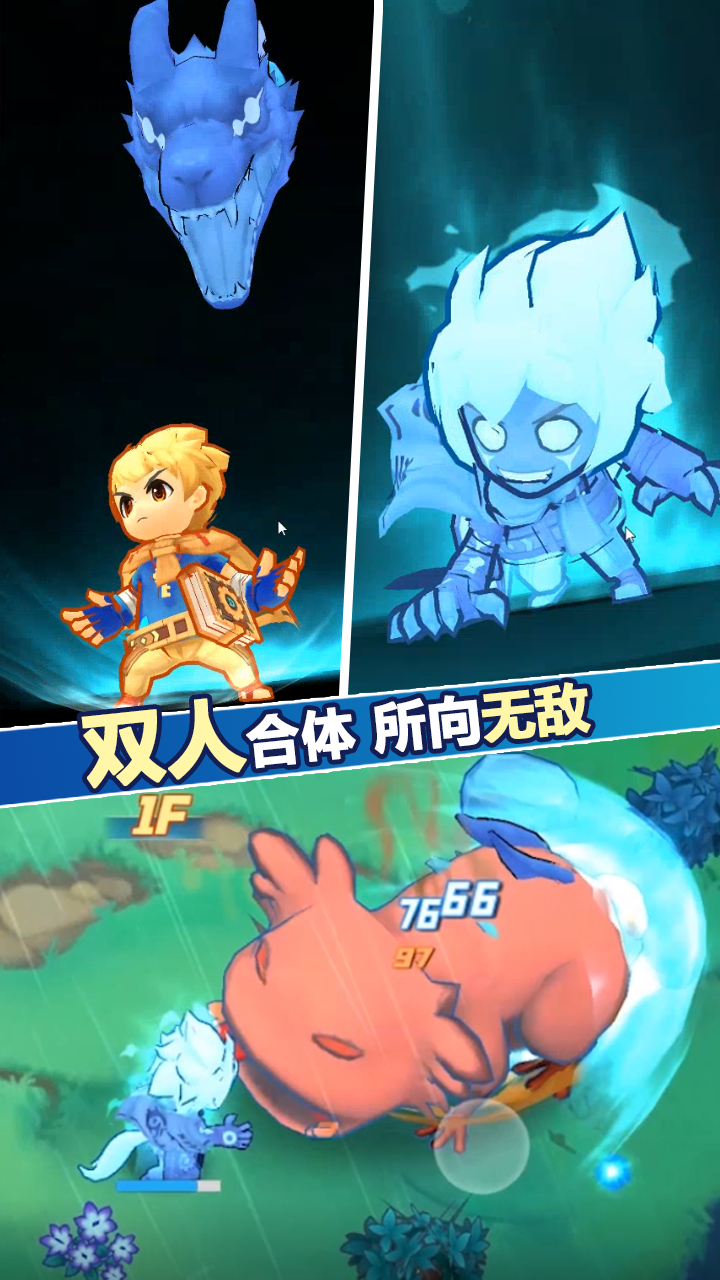 幻兽工坊游戏截图