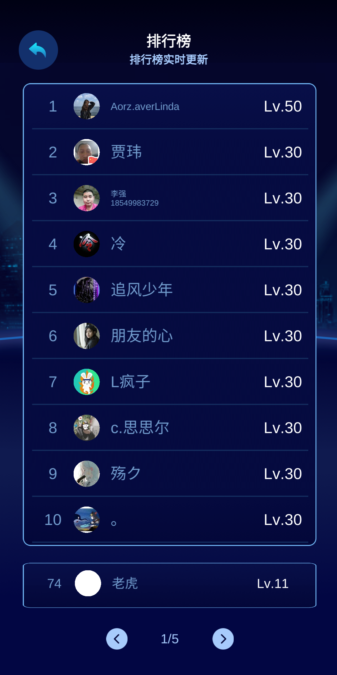 豪车夺奖游戏截图