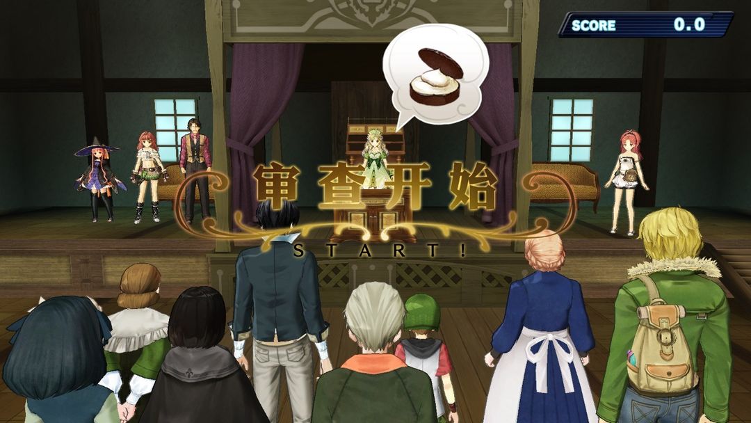 爱夏的炼金工房 ~黄昏大地之炼金术士~ DX游戏截图