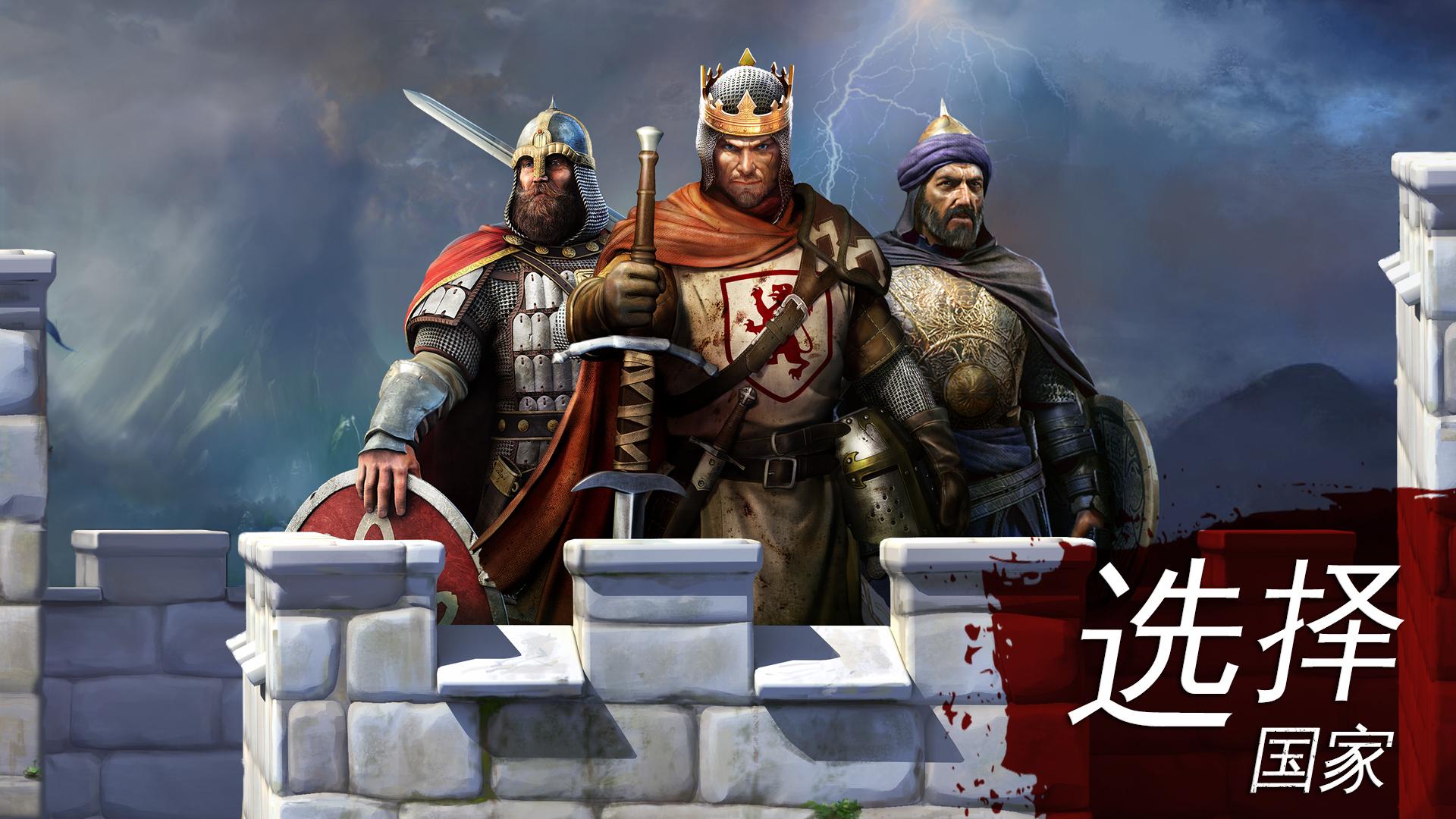 March of Empires: War Zone RTS游戏截图