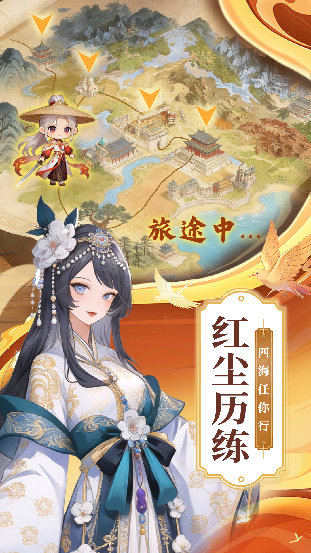 战魂西游游戏截图