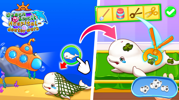 海洋救助中心-海底探险之旅游戏截图