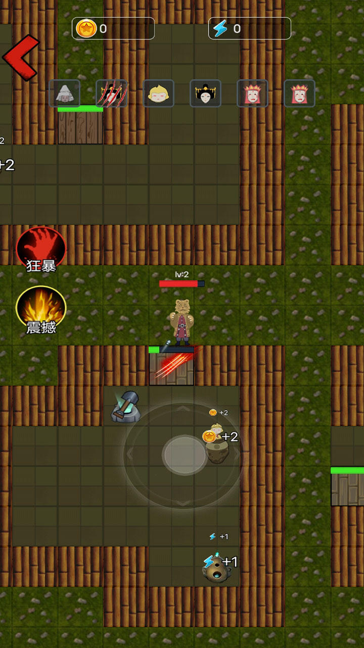 别惹西行者游戏截图