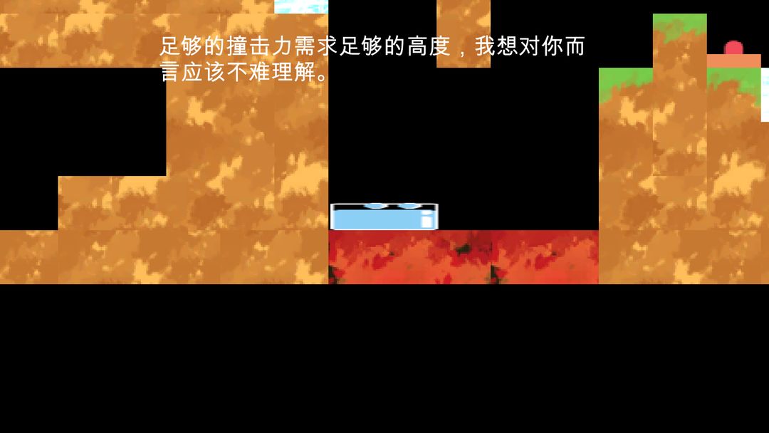 像水一样吧,朋友游戏截图