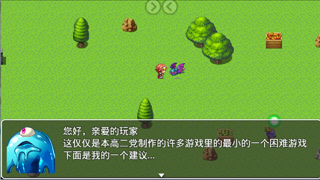 我就不信你能过游戏截图