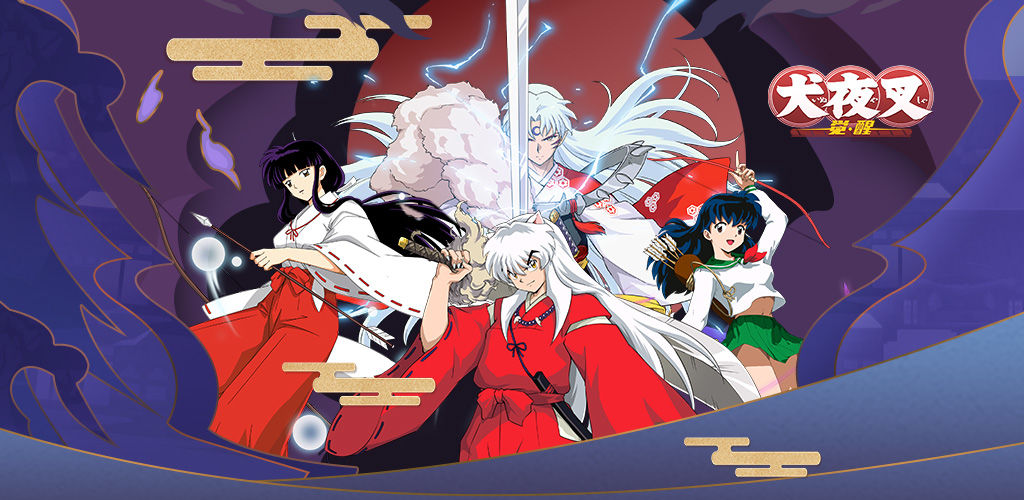 Inuyasha - Awaken