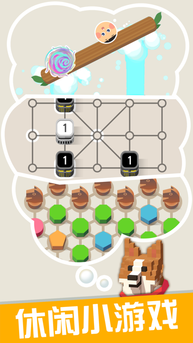 口袋小屋游戏截图