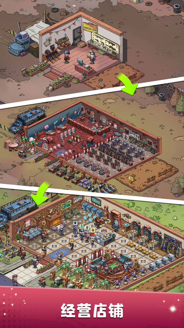 喵星军团游戏截图