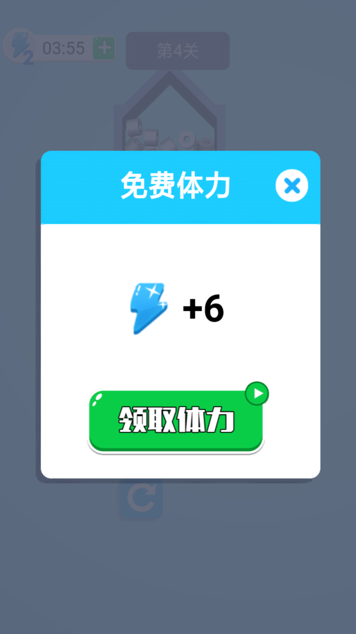 保护小姐姐游戏截图