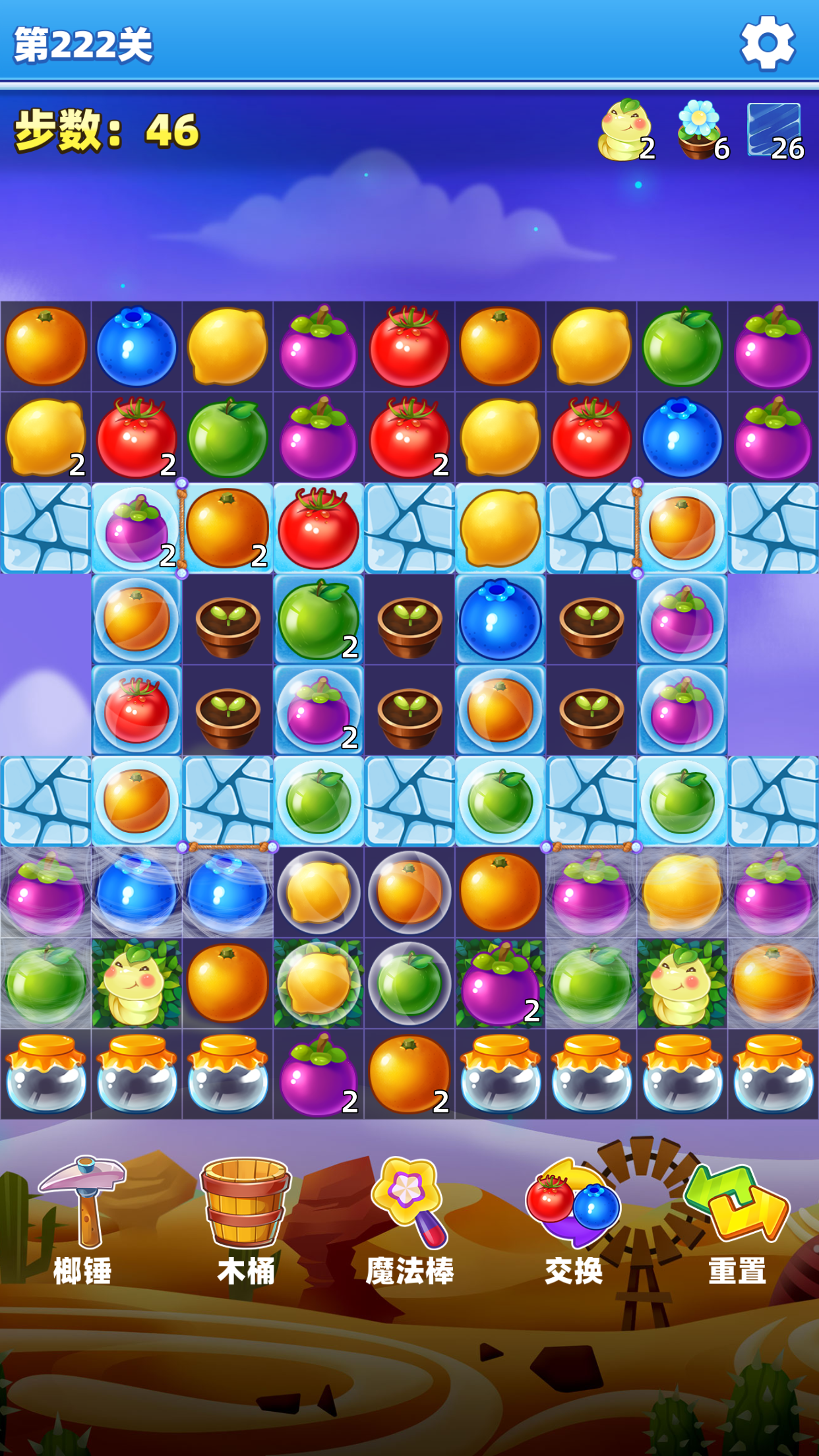 萌萌水果消游戏截图