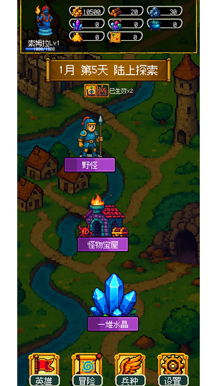 圣龙宝藏与999天生存游戏截图