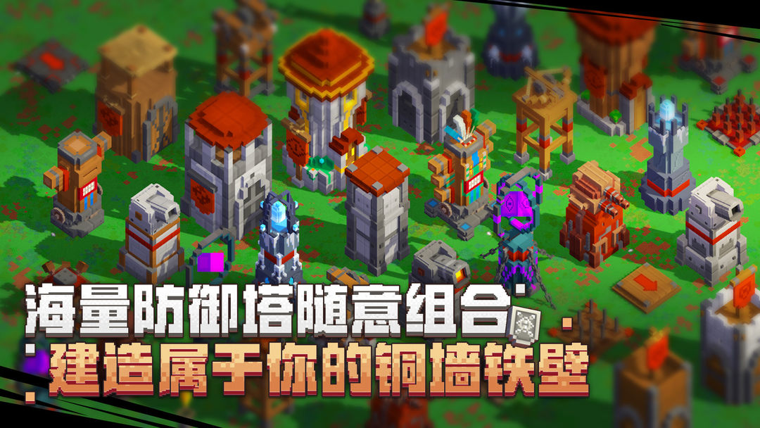 边境军团游戏截图