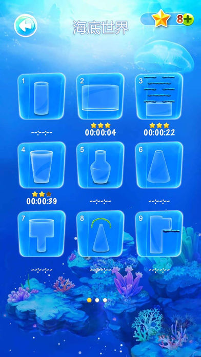 吹来吹趣—吹气球泡泡游戏截图