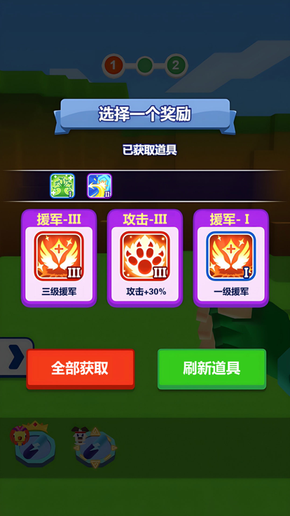 精灵捕捉作战-像素世界游戏截图