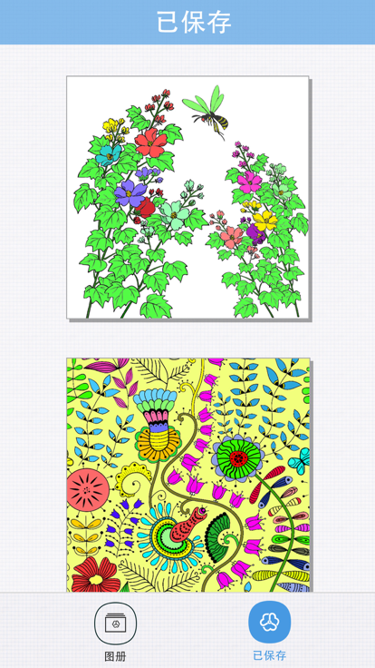 秘密花园 2 - 免费涂鸦的休闲减压中文版小游戏,大家一起来描绘属于自己的魔法森林游戏截图