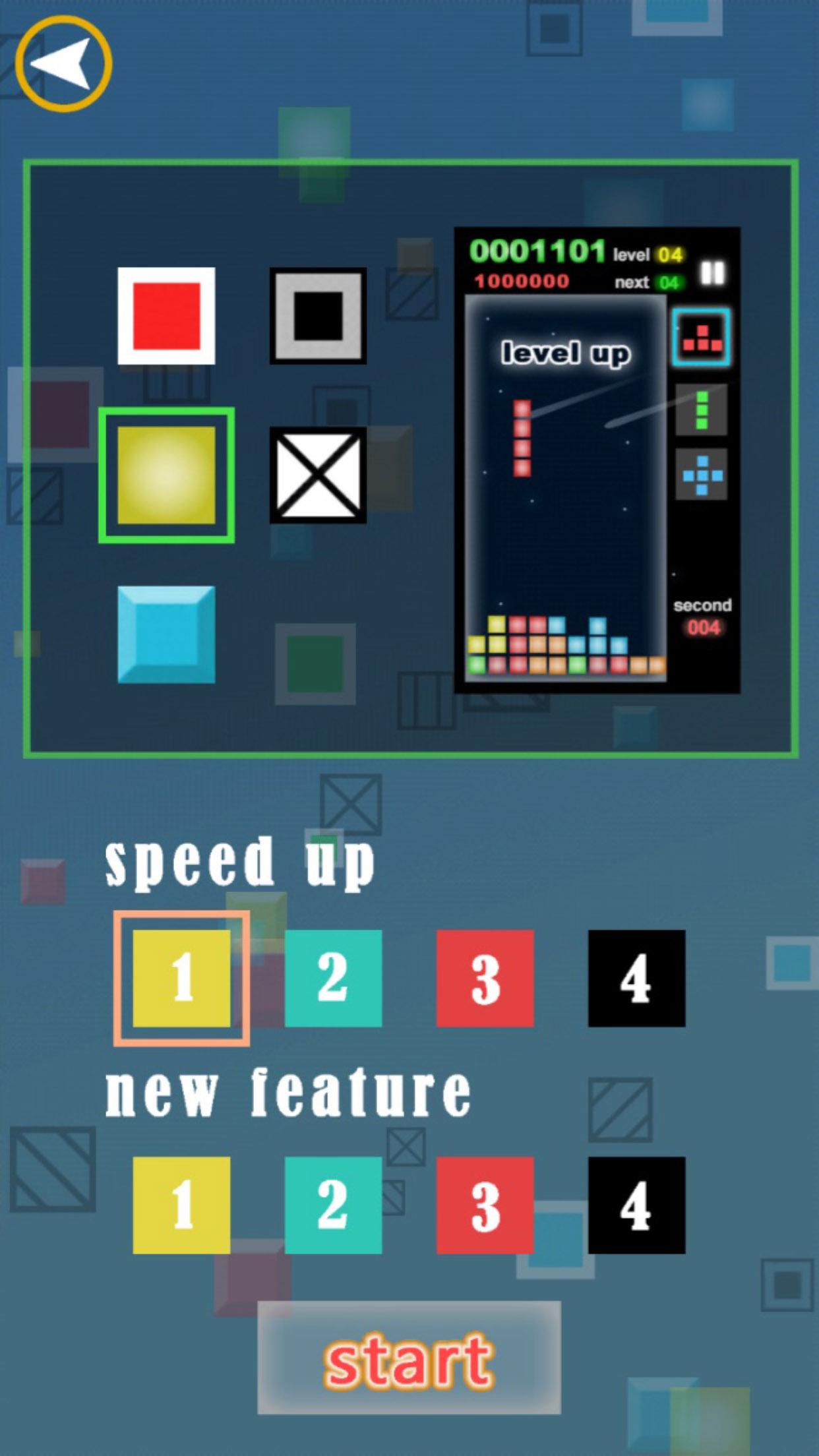 VC俄罗斯方块—Extris游戏截图