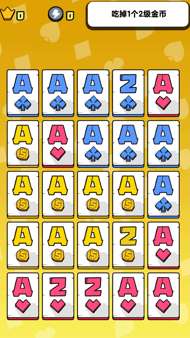 扑克嗨嗨乐游戏截图