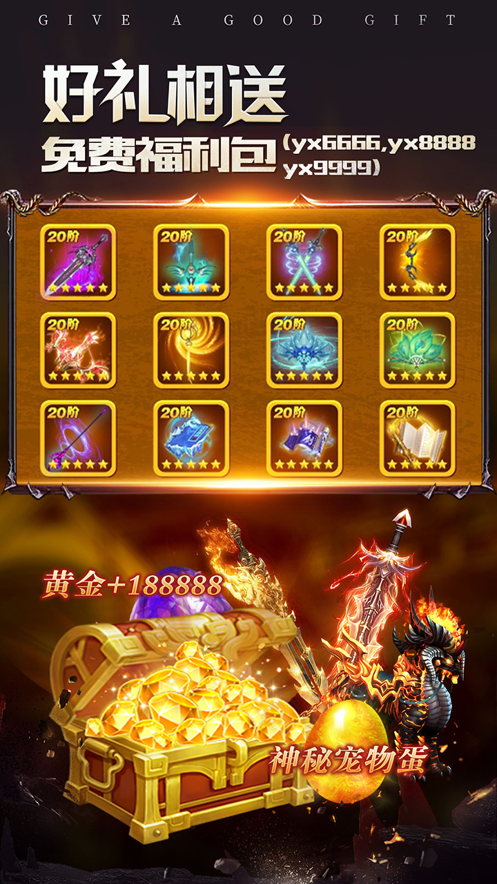 冰雪王座游戏截图