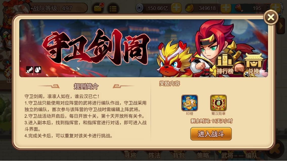新副本/新系统