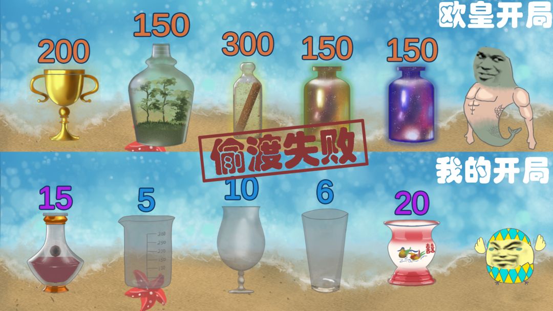 泊赢瓶游戏截图