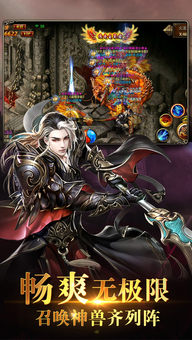 乌木剑圣-角色扮演巅峰之作游戏截图