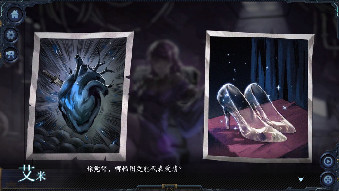 墨心:波云诡船游戏截图