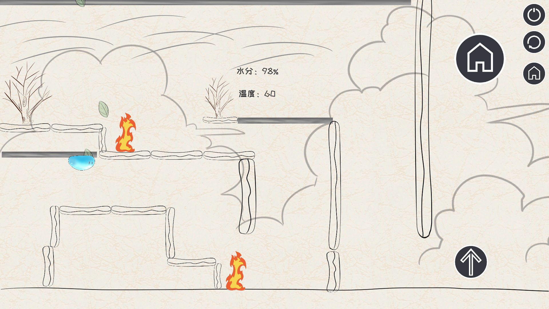 Ubiquitous 无处不在游戏截图