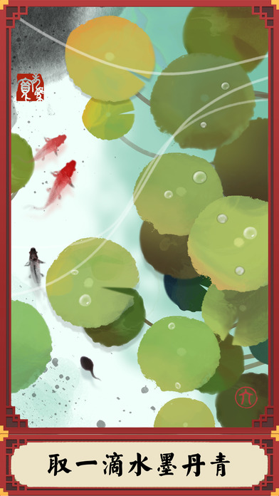 偏执的蝌蚪游戏截图