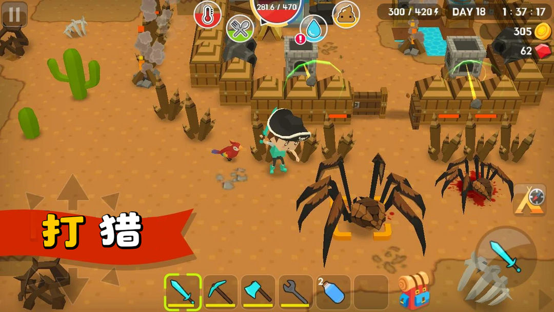 镇长模拟器游戏截图