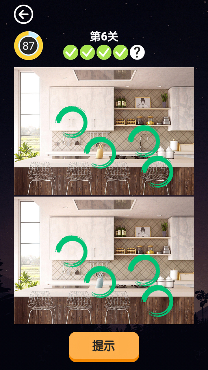 欢乐来找茬游戏截图