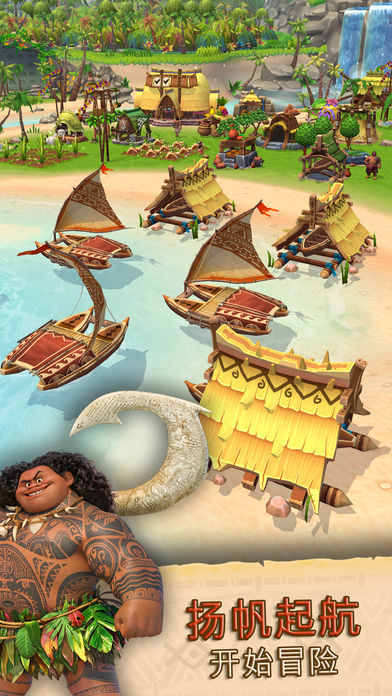 海洋奇缘:部落冒险游戏截图