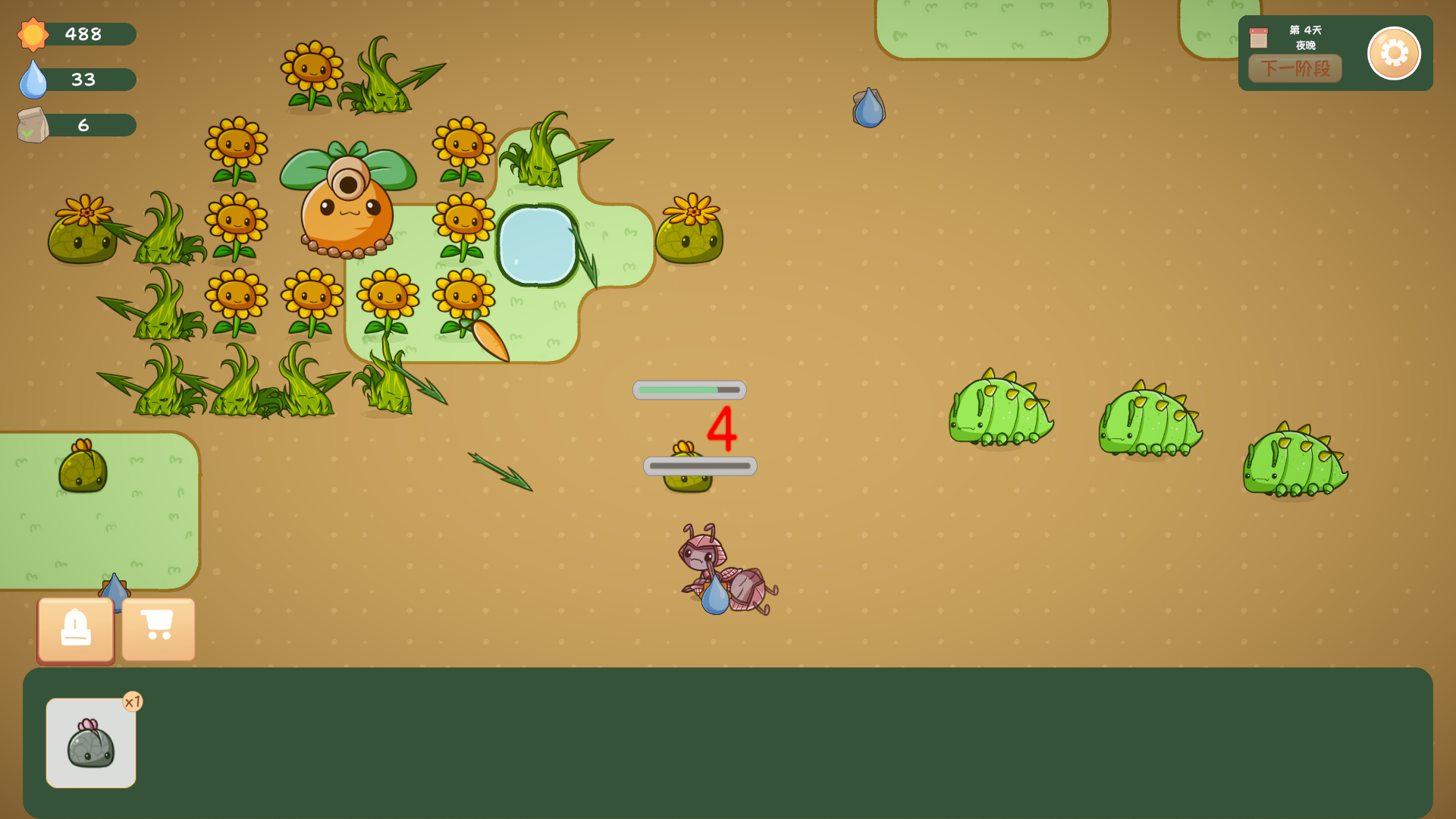 Patches Vs Bugs游戏截图