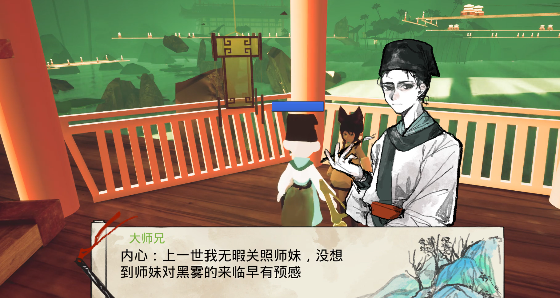 荷园记游戏截图