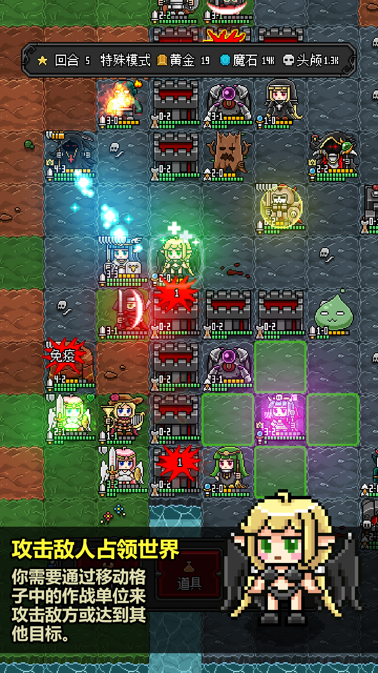 恶魔守护者游戏截图