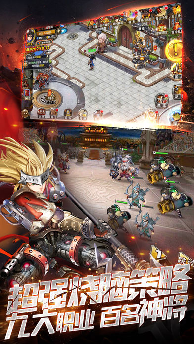 机霸无双-首款全球同服卡牌国战手游游戏截图