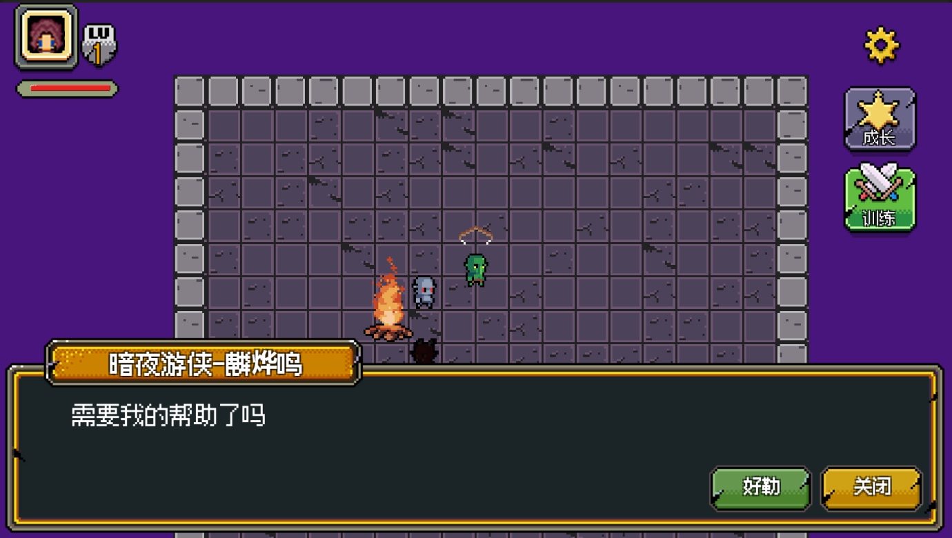 好穷的魔王游戏截图