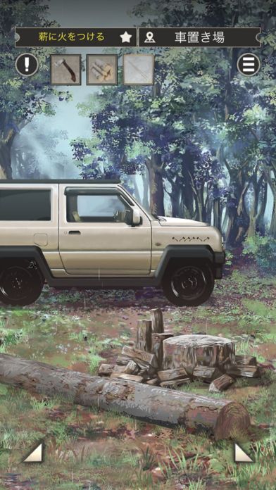 脱出ゲーム 雨の日のキャンプ游戏截图