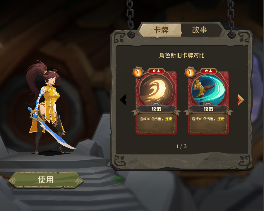 新皮肤-春节当然要穿新衣啦！