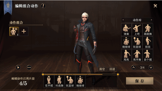 无尽之旅启程，天国武装复刻！——9月17日更新公告