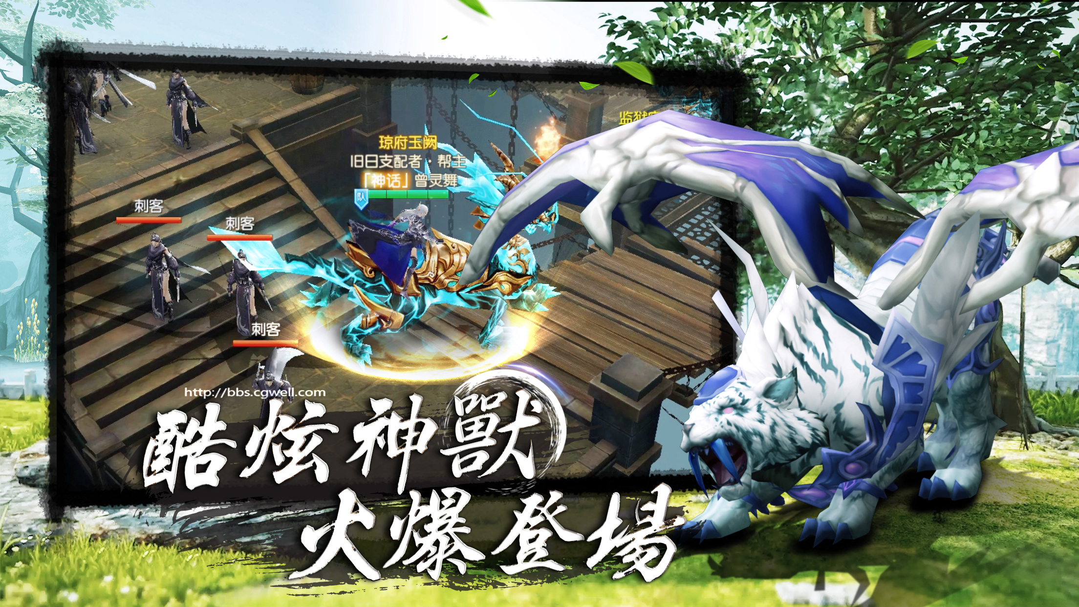 一剑倾城=一剑倾城短剧免费全集