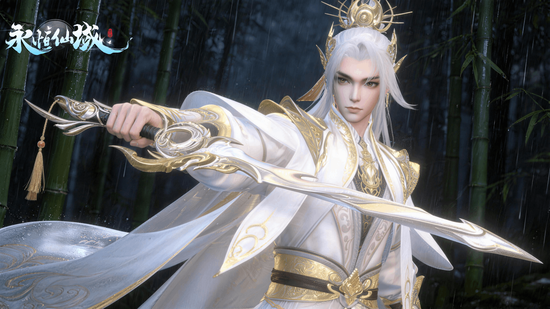 永恒仙域游戏截图