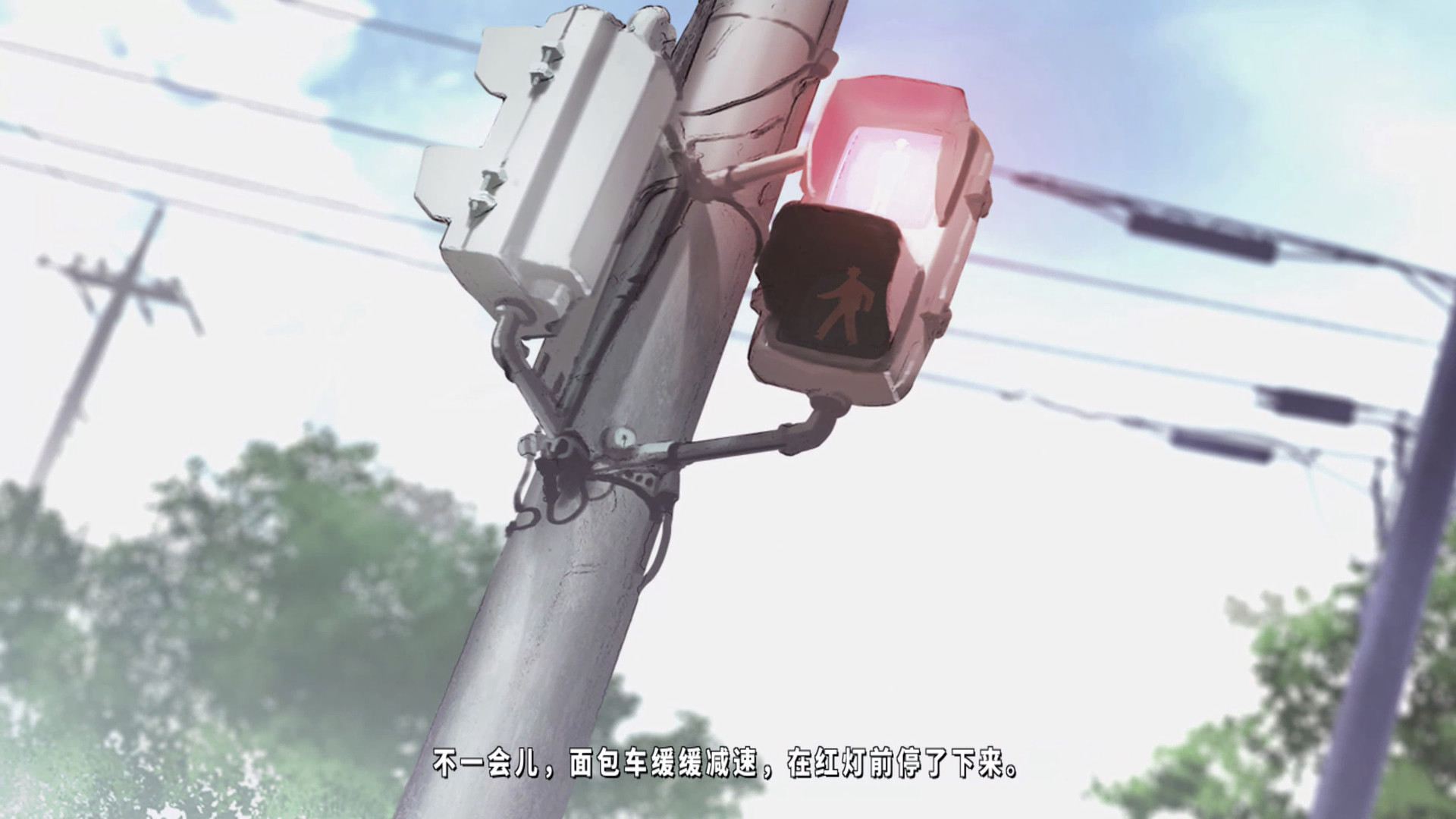 TrymenT ―献给渴望改变的你― AlphA篇游戏截图