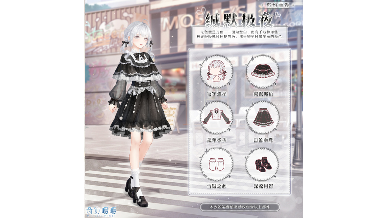 【奇梦留言 钻石明信片】