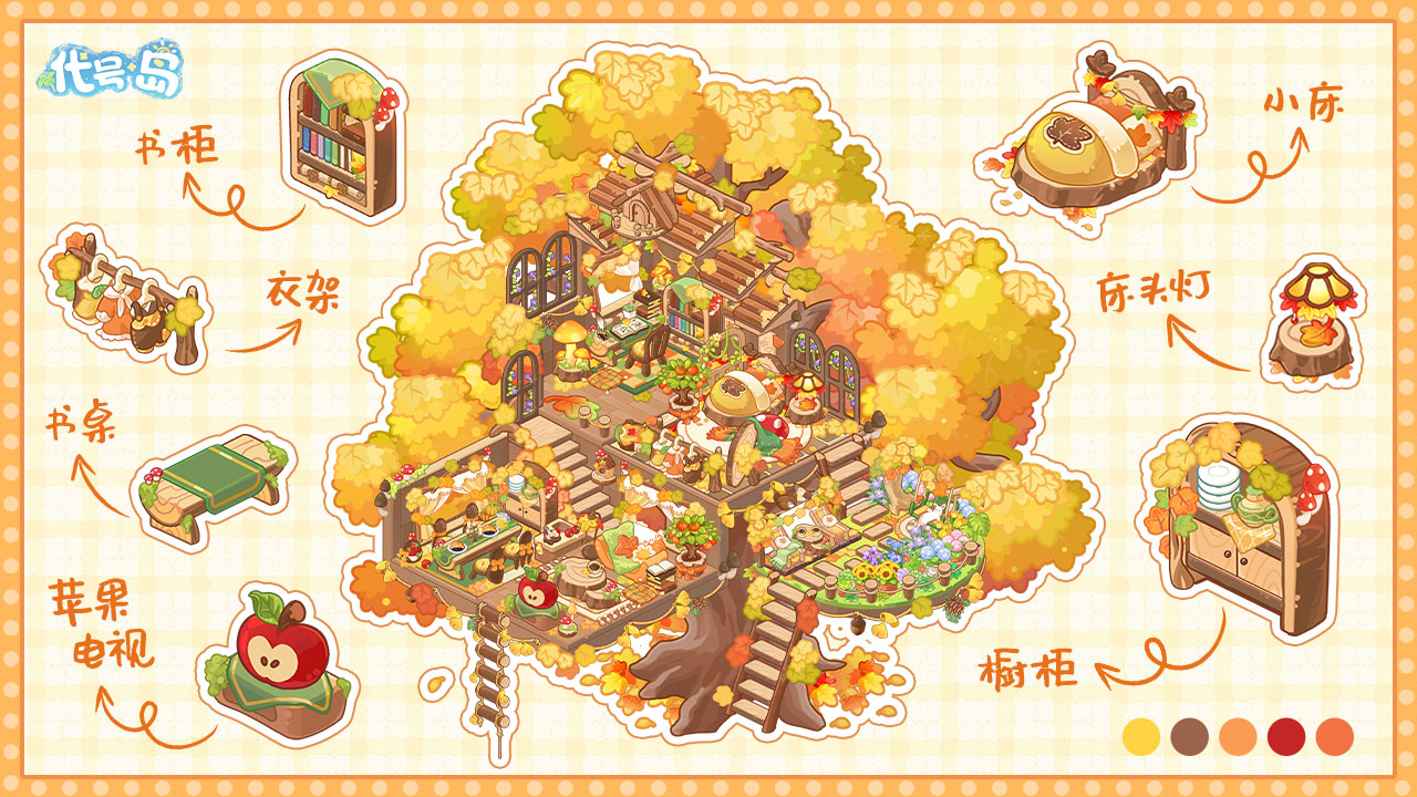 代号:岛游戏截图